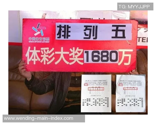 问鼎娱乐app彩票-问鼎娱乐APP彩票，娱乐新体验与智慧投注的交汇点-问鼎娱乐app彩票